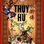 Thủy Hử